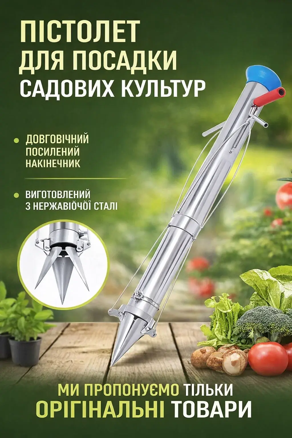 набор MÖLLER